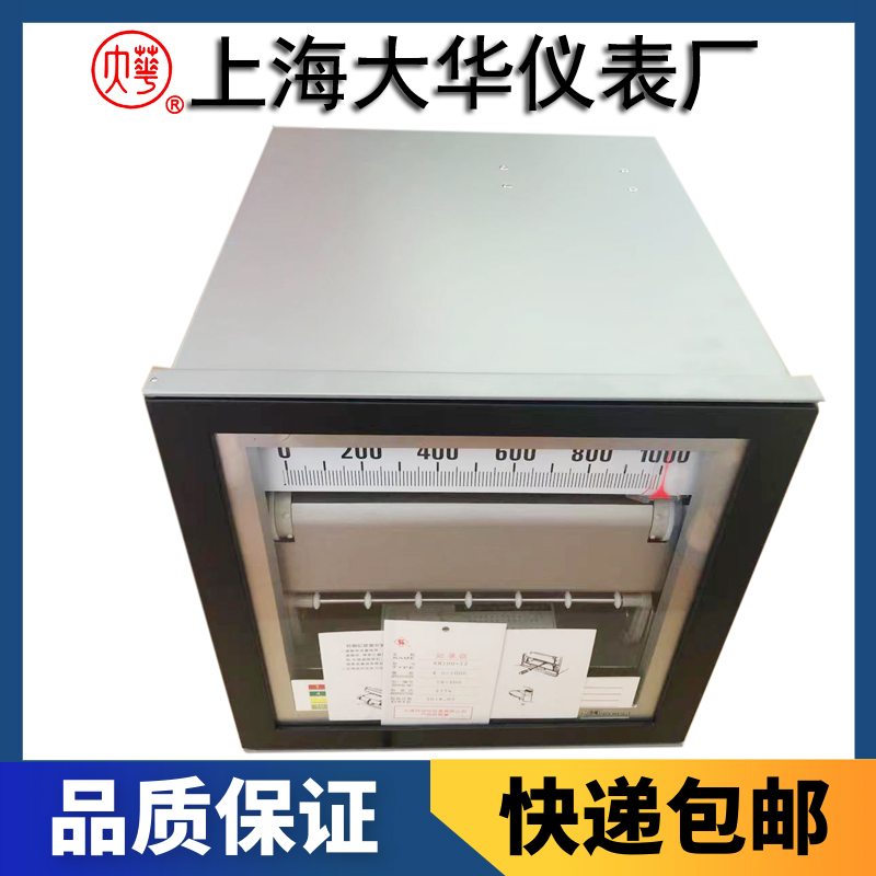 GH981006系列上（或下）限記錄報警儀