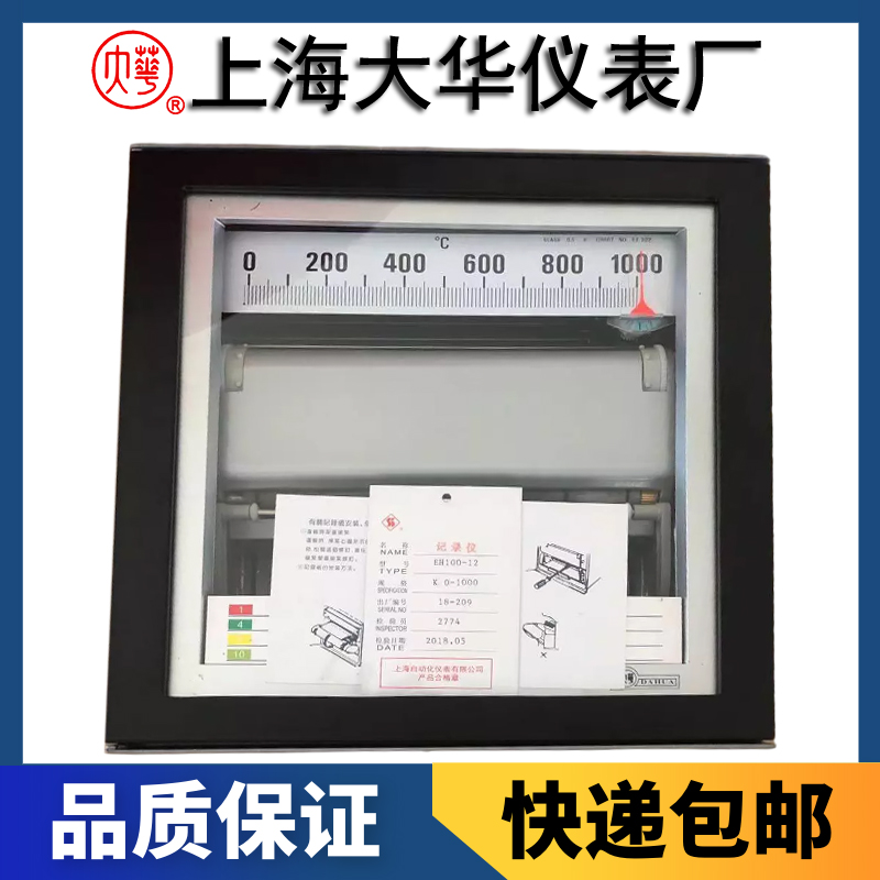 GH128006系列上（或下）限記錄報警儀